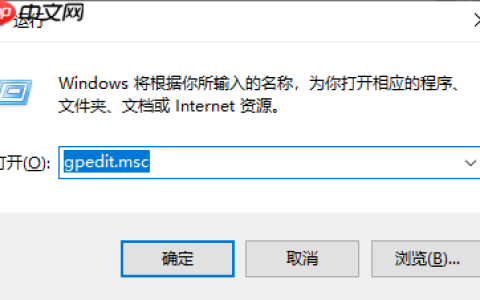 win10电脑网速限制怎么解除