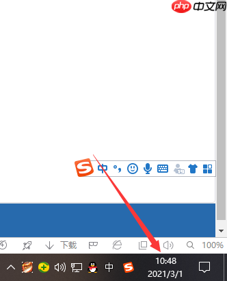 Win10系统怎么设置桌面时间日期和天气显示?
