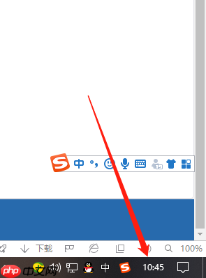 Win10系统怎么设置桌面时间日期和天气显示?