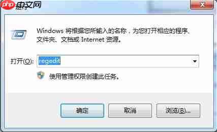 win7电脑开机按f8无法进入安全模式如何解决?
