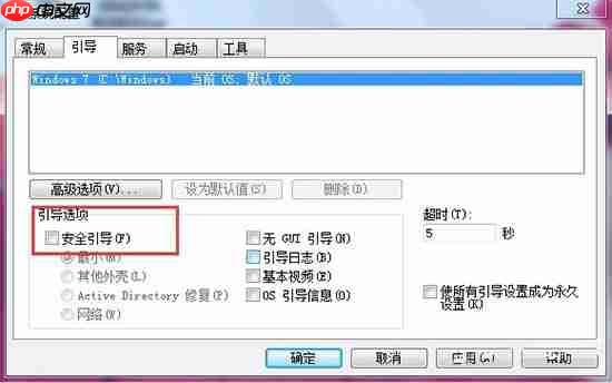 win7电脑开机按f8无法进入安全模式如何解决？