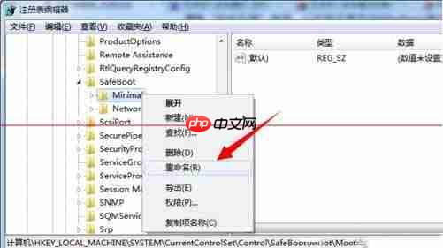 win7电脑开机按f8无法进入安全模式如何解决?
