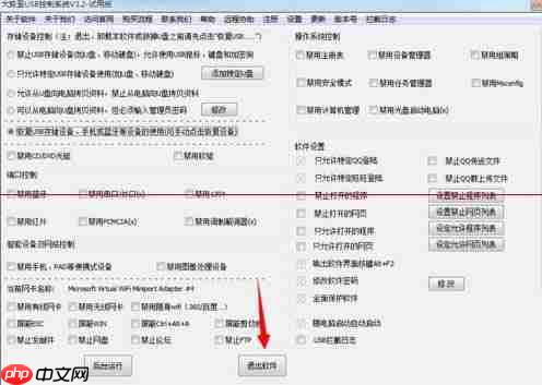 win7电脑开机按f8无法进入安全模式如何解决?