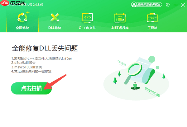 任务计划程序怎么打开?教你三种方法快速启动