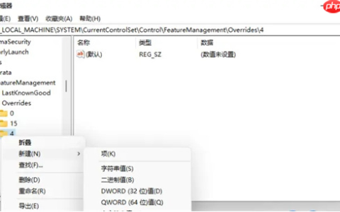 win11右键菜单怎么变回去的教程