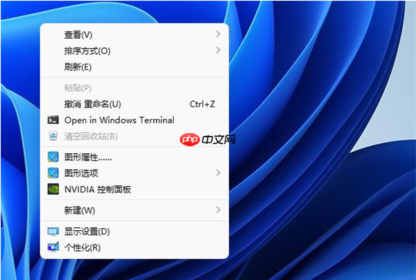 win11右键菜单怎么变回去的教程