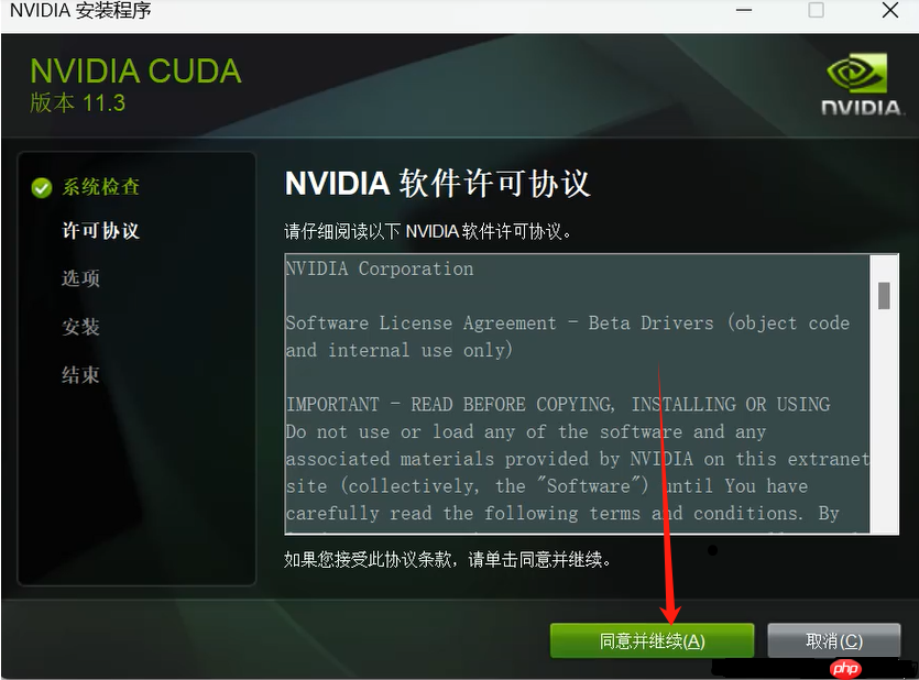 cuda和cudnn的在windows上下载安装教程