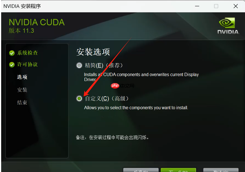 cuda和cudnn的在windows上下载安装教程