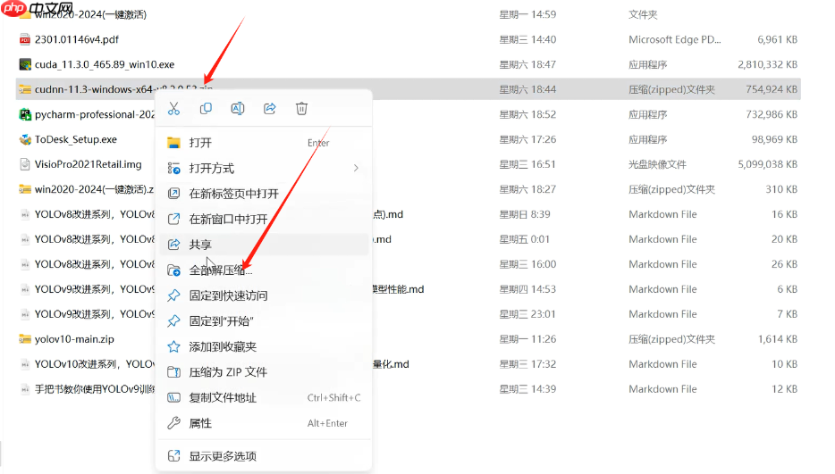 cuda和cudnn的在windows上下载安装教程