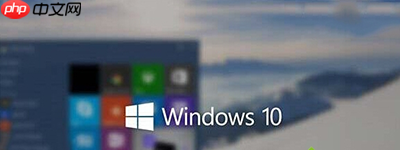 Win10系统登录时蓝屏怎么办