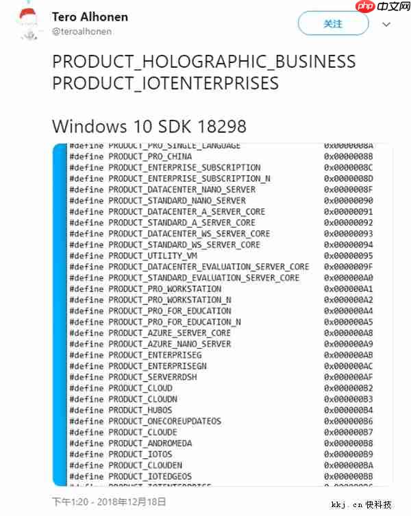 Windows 10新SKU亮相:暗示Hololens消费者版本近了