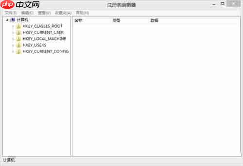如何判断电脑有没有被监控?