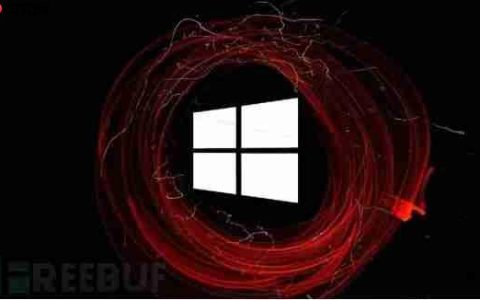 新的DFSCoerce NTLM中继攻击允许攻击者控制Windows域
