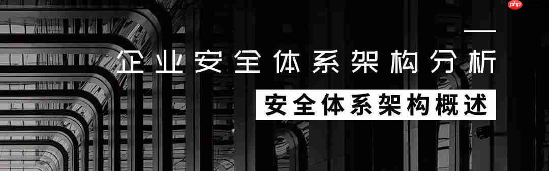 新的DFSCoerce NTLM中继攻击允许攻击者控制Windows域
