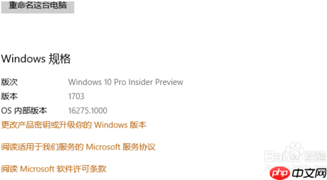 Win10如何启用游戏模式?Win10启用游戏模式方法