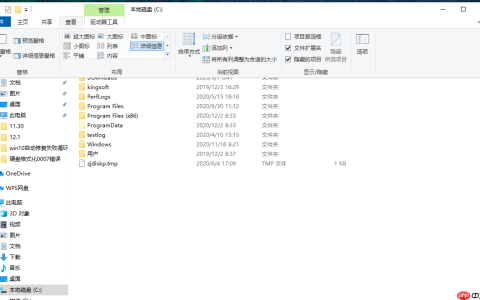 win10应用商店安装目录在哪