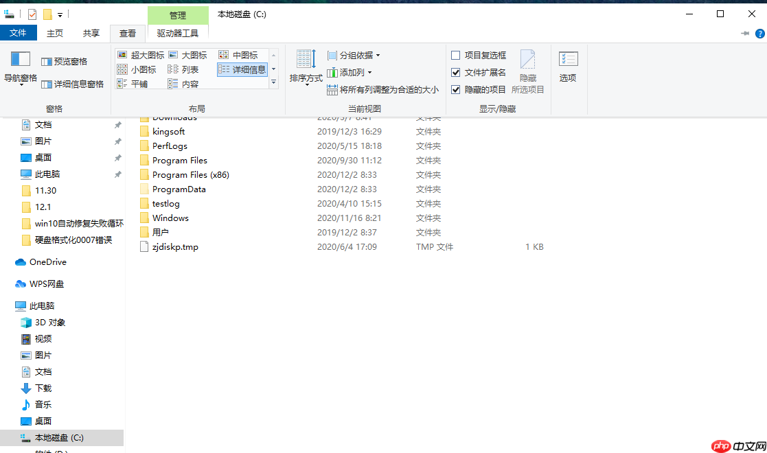 win10应用商店安装目录在哪