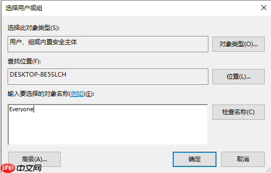 win10应用商店安装目录在哪