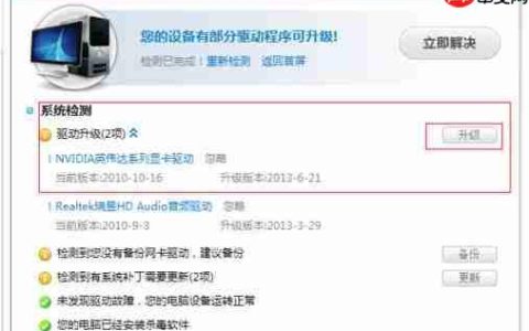 Win10专业版玩Lol时FPS很低怎么办？