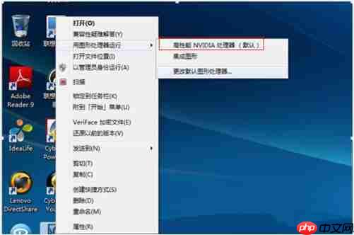 Win10专业版玩Lol时FPS很低怎么办?
