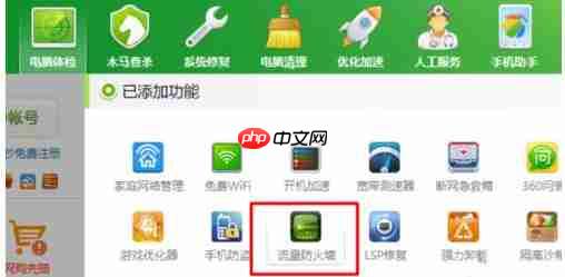 Win10专业版玩Lol时FPS很低怎么办？