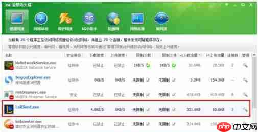 Win10专业版玩Lol时FPS很低怎么办?