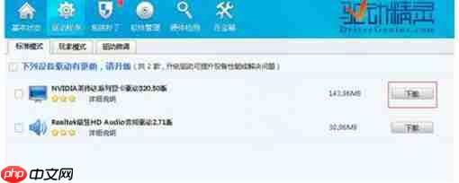 Win10专业版玩Lol时FPS很低怎么办?