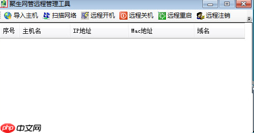 Win10专业版玩Lol时FPS很低怎么办?