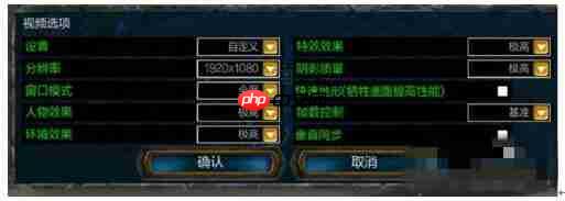 Win10专业版玩Lol时FPS很低怎么办?