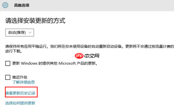 Win10怎么安装回原来的IE浏览器?