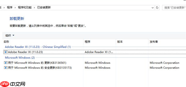 Win10怎么安装回原来的IE浏览器?