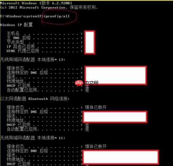 常用cmd命令提示符都有哪些?