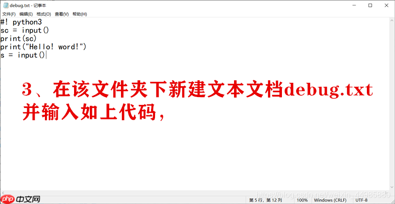Python搭建脚本环境,配置path环境变量设置超详细步骤