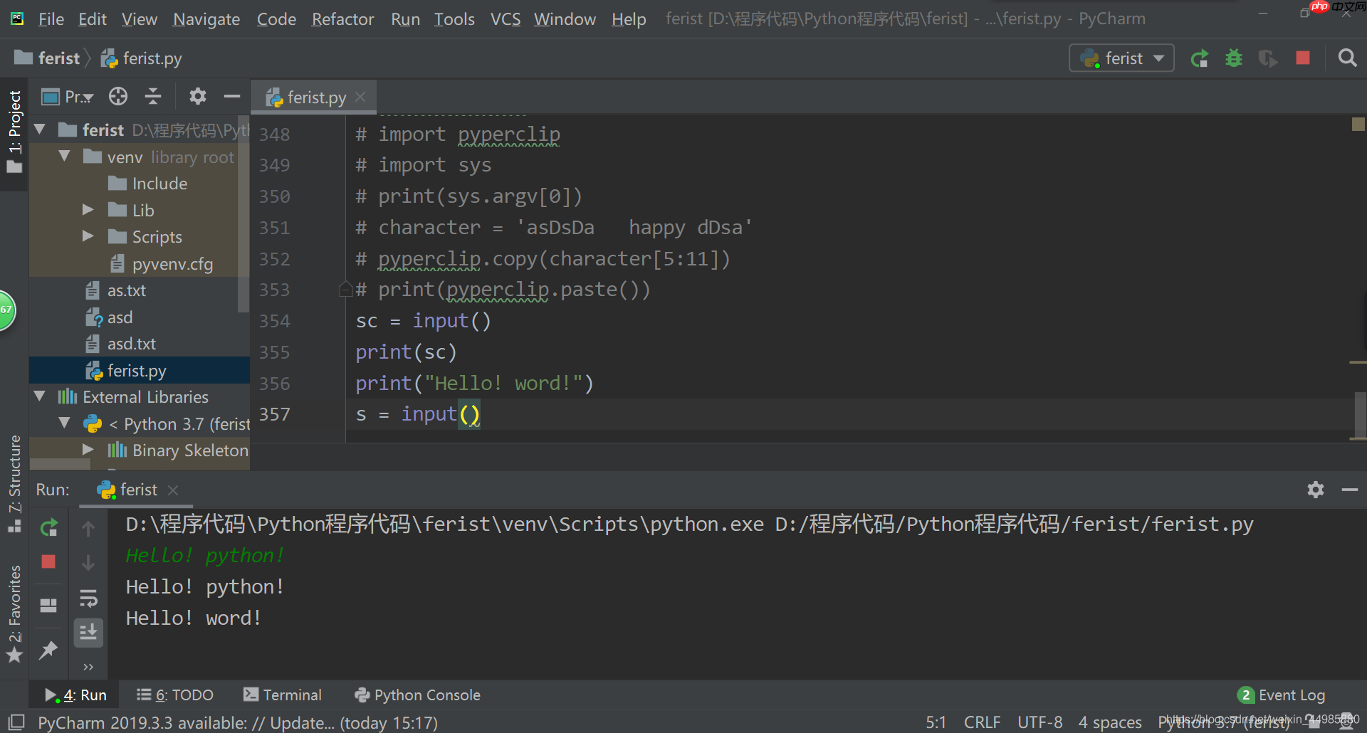 Python搭建脚本环境,配置path环境变量设置超详细步骤