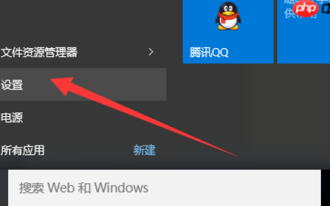 win10专业版下如何恢复还原设置