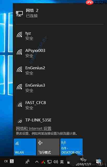 Win10系统怎么开启“移动热点” 共享上网?
