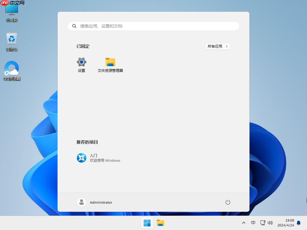 微软更新服务器:Win10 用户可直接升级到 Win11 23H2 系统