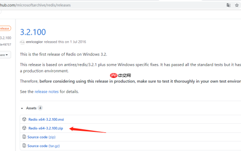 Redis系统学习之Windows安装