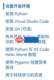 如何在Windows上做Python开发?微软出了官方教程