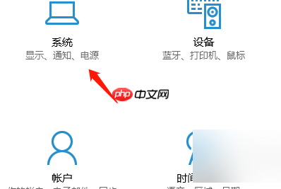 Win10投影仪扩展模式怎么用?
