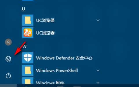Win10投影仪扩展模式怎么用？