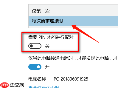 Win10投影仪扩展模式怎么用?