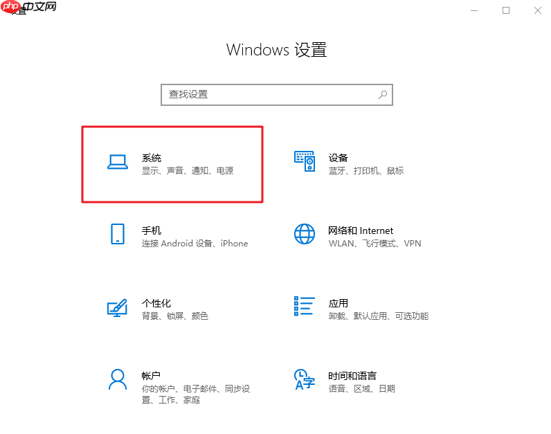 win10系统隐藏桌面右下角的U盘显示图标的方法？
