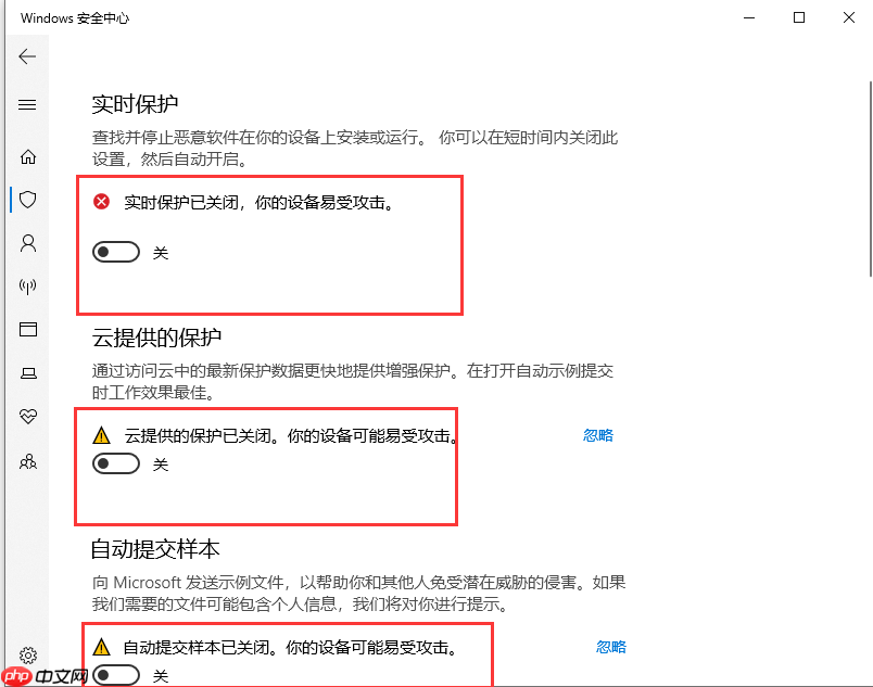 Windows 10 怎么彻底卸载win10防火墙