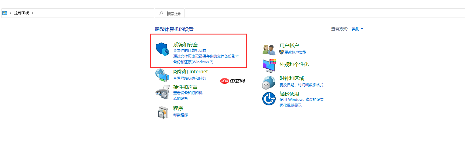 Windows 10 怎么彻底卸载win10防火墙