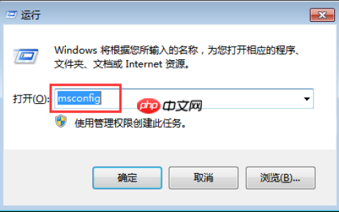 win7系统提示Group Policy Client服务无法启动的处理办法