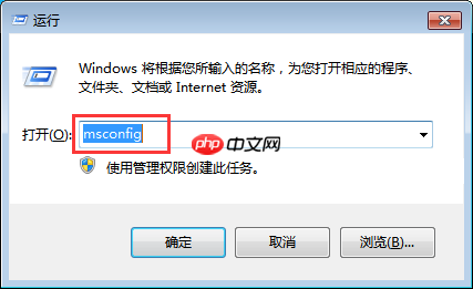 win7系统提示Group Policy Client服务无法启动的处理办法