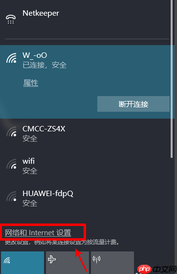 win10电脑连手机热点总是断如何解决？