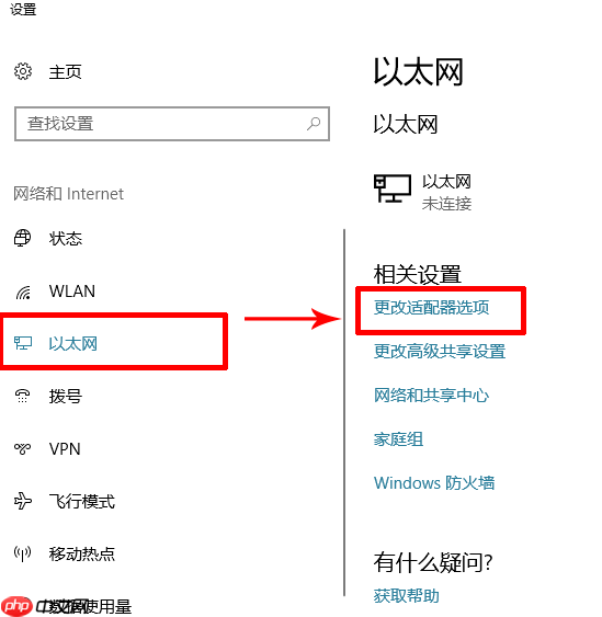 win10电脑连手机热点总是断如何解决？